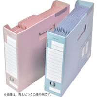 コクヨ　ファイルボックス-FS　＜Dタイプ＞　A4ヨコ　背幅75mm　青　A4-SFD-B　1セット（10冊）