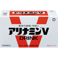 アリナミンV 1箱（50本入） アリナミン製薬 栄養ドリンク