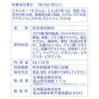 経口補水パウダー ダブルエイド 1箱(50包入)  五洲薬品 電解質補給（粉末飲料）