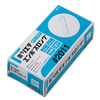 【使いきりポリエチレン手袋】 川西工業 LDポリエチレン手袋 超ロングタイプ 外エンボス #2011 ブルー フリー 1箱（30枚入）