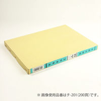 コクヨ 帳簿金銭出納帳科目なしB5100頁 チ-101 1セット(3冊:1冊×3)