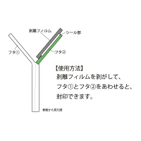 伊藤忠リーテイルリンク 免税対象品用ポリ袋 持ち手なし Lサイズ 1袋（50枚入）