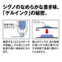 三菱鉛筆 ボールペン 水性顔料ゲルインク ユニボールシグノ 0.5mm 青 UM1510533 1セット（3本入り）（直送品）