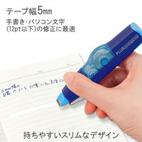 プラス 修正テープホワイパーMR5mm BL WH-635 1セット(1個×2)