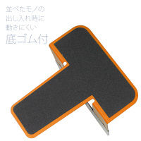 プラス　ブックエンド　S　BS-203　OR　１セット（２個入)　（直送品）