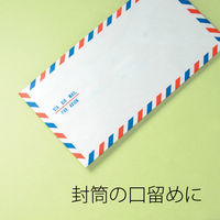 プラス スピンエコTGー610BCピンクBP入 TG-610BC 1セット(1個×2)