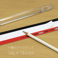 プラス　超強力マグネットバー　CP-220NM　CL　１セット（２本入)　（直送品）