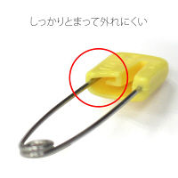 プラス　ロック安全ピン　L　CP-101A　１セット（３ケース入）　（直送品）