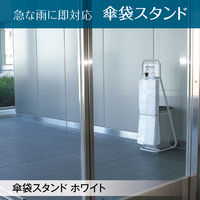 テラモト テラモトＵＢ２８２ー０００ー０傘袋スタンド UB-288-000-0 1台 25L ゴミ箱付き 日本製 幅280×奥行420×高さ1100mm