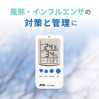 温湿度計　AD-5640B　AD5640B　エー・アンド・デイ