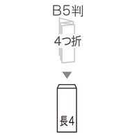 ムトウユニパック ナチュラルカラー封筒 長4 クリーム　テープ付 1000枚（100枚×10袋）