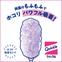 花王　クイックルワイパーハンディ　取替えシート　ラベンダー　1セット（12枚：4枚入×3袋）