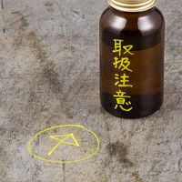 ペイントマーカー 中字 黄 アスクル  オリジナル