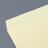 ムトウユニパック ナチュラルカラー封筒 角2（A4） クリーム 300枚（100枚×3袋）