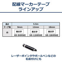 カシオ CASIO ネームランド テープ 曲面用タイプ 幅12mm 白ラベル 黒文字 5.5m巻 XR-12HMWE