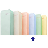 ムトウユニパック ナチュラルカラー封筒 長3 アクア 300枚（100枚×3袋）