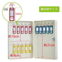 【キーボックス】 カール事務器 キーボックス（コンパクトサイズ） CKB-C15-I 15個吊 1セット