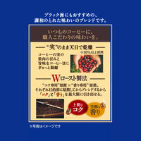 UCC上島珈琲 職人の珈琲 ワンドリップコーヒー まろやか味のマイルドブレンド 1袋（16杯分） ドリップコーヒー