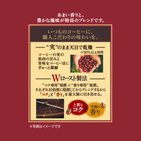 UCC上島珈琲 職人の珈琲 ワンドリップコーヒー あまい香りのリッチブレンド 1袋（16杯分） ドリップコーヒー