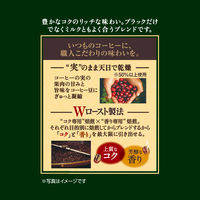UCC上島珈琲 職人の珈琲 ワンドリップコーヒー 深いコクのスペシャルブレンド 1袋（16杯分） ドリップコーヒー