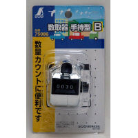 シンワ測定 数取器B 金属製 手持型 75086 1個