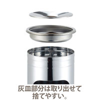 テラモト ステンレス屑入・灰皿 J901H 1個 分煙対策 スモーキングスタンド さびに強い 直径205×高さ515mm