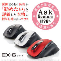 エレコム 無線（ワイヤレス）マウス M-XG4DBシリーズ シルバー ブルーLED式/5ボタン/Sサイズ/握りの極み M-XG4DBSV