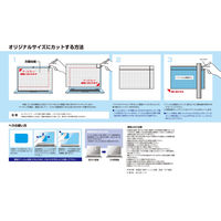 YAMAZEN　ブルーライトカットフィルム24Wインチ　BLC-240