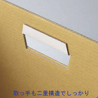 収納ボックス　フェローズ　バンカーズボックス　703　B4用　黒　3枚