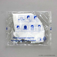 山本光学 N95マスク 7500DS2 1箱(20枚入)