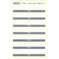 ハウディ　レターケース　浅型3段・深型1段　ブラック　HS-919