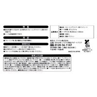 フローリングワイパー用ドライシート　レギュラーサイズ　1セット(50枚入×6個) アスクル オリジナル