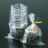 カフェオレOPP袋 ギフトバッグ-5 S 白・透明 1袋（50枚入）ラッピング用品 ヘッズ