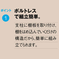 サンケイ鋼器　中量ラック 300kg　本体（天地4段）幅1855×奥行630×高さ1800mm ホワイトグレー 1セット（6梱包）
