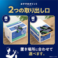【ドリップコーヒー】味の素AGF　ちょっと贅沢な珈琲店 レギュラーコーヒー バッグ　キリマンジャロ　1セット（200袋）