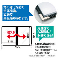 セキセイ　メニューファイル4P　アカ　ME-1000-20