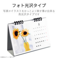 エレコム カレンダーキット フォト光沢 卓上ホワイトボードタイプ EDT-CALA5KWB
