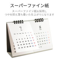 エレコム 手作りカレンダーキット インクジェット マット紙 卓上2ヶ月表示タイプ A6 1セット EDT-CALA6WNW 1個