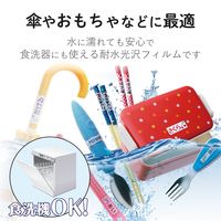 エレコム 名前ラベル 耐水 食洗機対応ホワイト アソート EDT-TCNMWHASO 1個