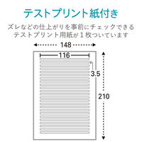エレコム メディアケース用ラベル インクジェット フォト光沢紙 Ａ5 マージン有背ラベル 24面×10枚 EDT-KCDSE1 1個