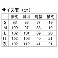 住商モンブラン LAURA ASHLEY（ローラ アシュレイ） ナースワンピース LW411 ピーチ/アメリピンク M 医療白衣 1枚（直送品）