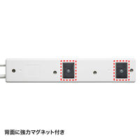 延長コード 電源タップ 5m 3P（ピン） 4個口 マグネット ライトグレー TAP-RE34U-5 サンワサプライ 1個