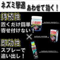 イカリ消毒 ねずみがいやがるゼリー 400g 245044（直送品）