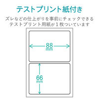 エレコム 耐水フォトシール インクジェット 耐水光沢フィルム はがきサイズ 10枚（2面×5シート入） EDT-PS2 1個