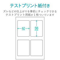 エレコム 耐水フォトシール インクジェット 耐水光沢フィルム はがきサイズ 20枚（4面×5シート入） EDT-PS4 1個