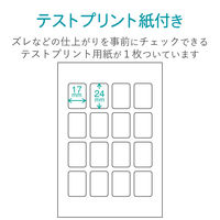 エレコム ハガキ用シール/プリクラシール/16面×5 EDT-PSK16 1パック(16面×5シ-ト)（直送品）
