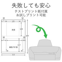 エレコム メディアケース用ラベル ハイグレード ボトム+インデックス EDT-SCDJK