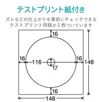 エレコム メディアラベル スーパーハイグレード 不透過 DVD 17mm EDT-UDVD2S 1個