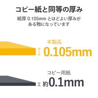 エレコム はがきテストプリント用紙 マルチプリント紙 50枚入 EJH-TEST50 1個