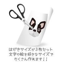 エレコム タトゥーシール インクジェット ホワイト はがきサイズ EJP-TATHW 1個